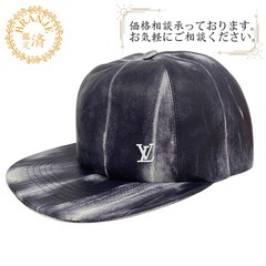 Louis Vuitton Cap Vuitton MP2334 Casquette Tie Dyke 1.0 MP2334 Gray